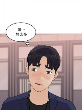 女神收藏清單 13-14話_14_002