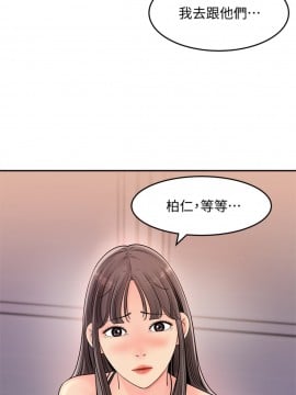 女神收藏清單 13-14話_13_024