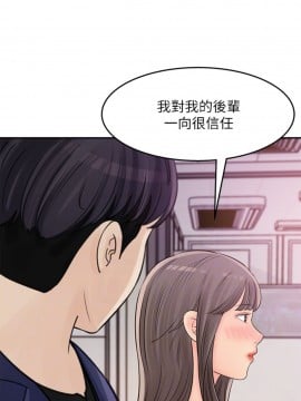 女神收藏清單 13-14話_13_009