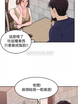 女神收藏清單 13-14話_14_014