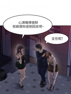 女神收藏清單 13-14話_14_021