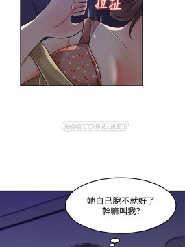 女神收藏清單 13-14話_14_030