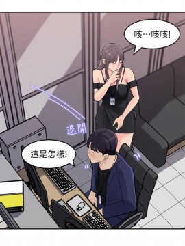 女神收藏清單 13-14話_13_019