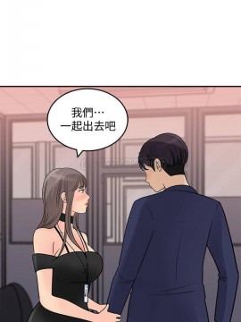 女神收藏清單 13-14話_14_001