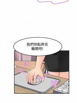 女神收藏清單 13-14話_13_021