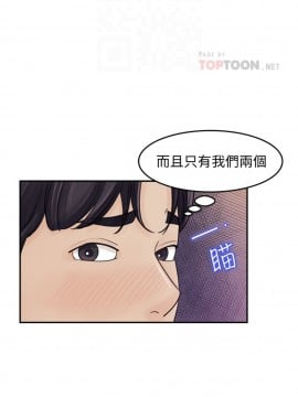 女神收藏清單 13-14話_13_005