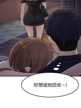 女神收藏清單 13-14話_14_023