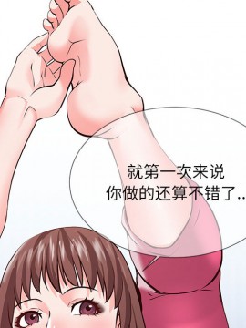 偶然同住 1-7話_01_0025