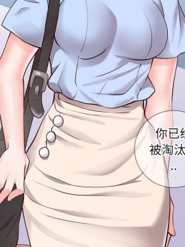 偶然同住 1-7話_06_0804