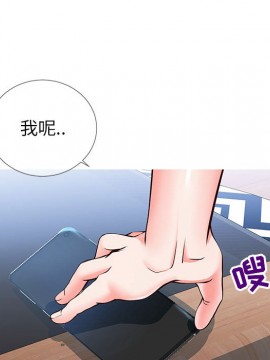 偶然同住 1-7話_01_0109