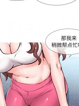 偶然同住 1-7話_02_0286