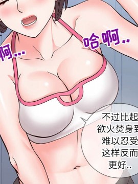 偶然同住 1-7話_04_0440