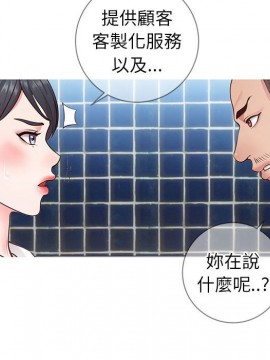 偶然同住 1-7話_07_0909