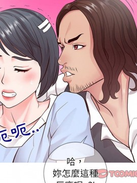 偶然同住 1-7話_07_0923