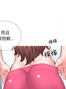 偶然同住 1-7話_03_0384