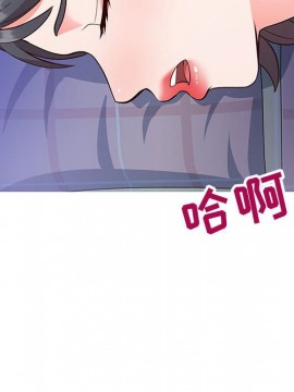 偶然同住 1-7話_05_0632