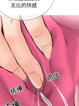 偶然同住 1-7話_03_0356