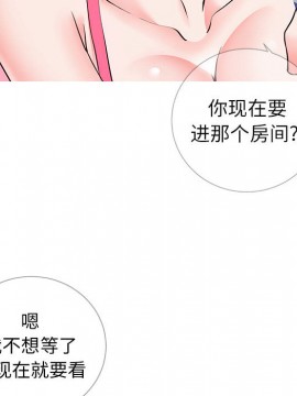 偶然同住 1-7話_01_0128