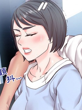 偶然同住 1-7話_07_0921