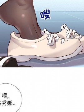 偶然同住 1-7話_06_0813