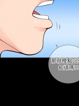 偶然同住 1-7話_07_0855