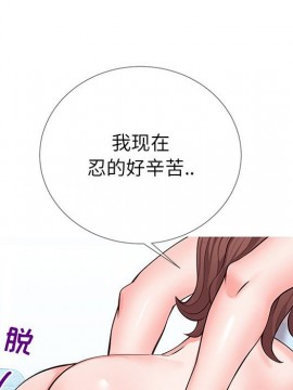 偶然同住 1-7話_03_0393