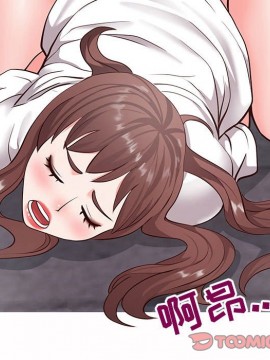 偶然同住 1-7話_06_0767