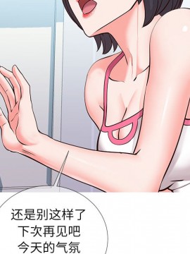 偶然同住 1-7話_02_0210