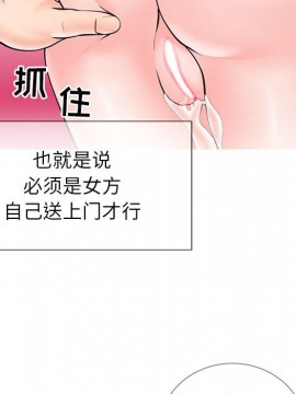 偶然同住 1-7話_03_0407