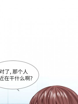 偶然同住 1-7話_01_0033