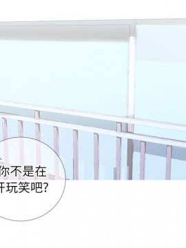 偶然同住 1-7話_02_0296