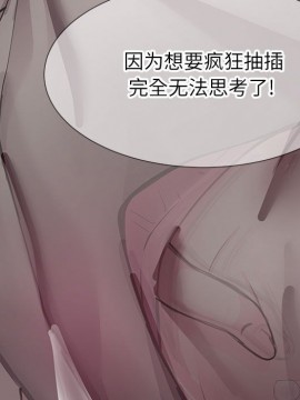 偶然同住 1-7話_04_0468