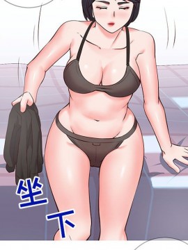 偶然同住 1-7話_06_0792