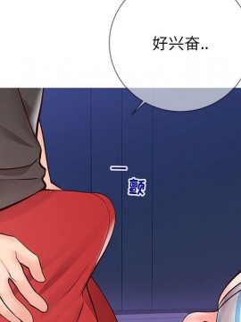 偶然同住 1-7話_04_0557