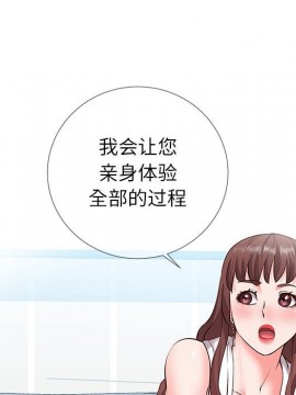 偶然同住 1-7話_03_0382