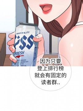 偶然同住 1-7話_01_0120