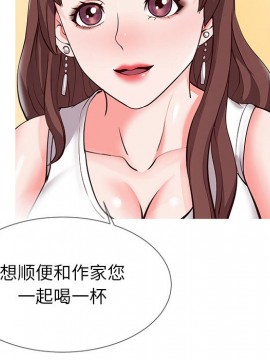 偶然同住 1-7話_02_0185