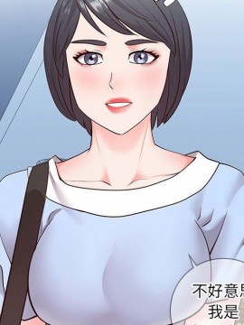 偶然同住 1-7話_07_0874