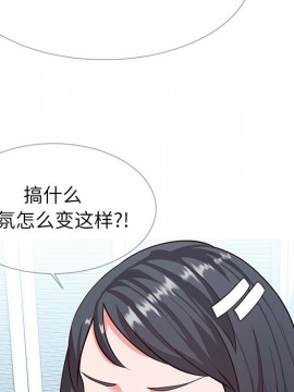 偶然同住 1-7話_02_0283