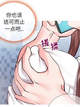 偶然同住 1-7話_06_0711