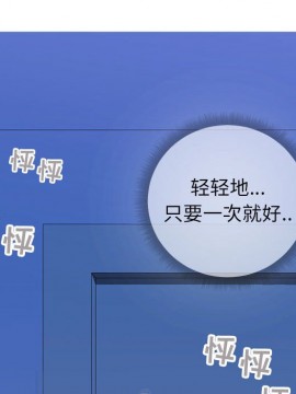 偶然同住 1-7話_04_0564