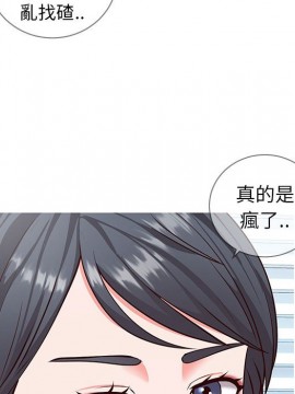 偶然同住 1-7話_07_0838