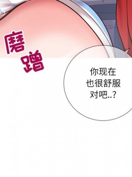 偶然同住 1-7話_05_0609