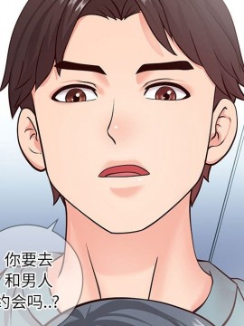 偶然同住 1-7話_06_0816