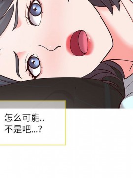 偶然同住 1-7話_05_0595