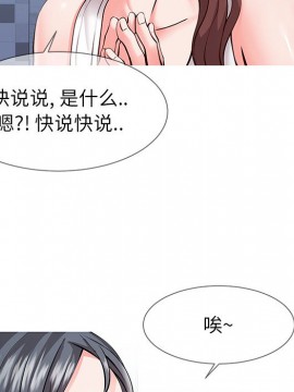 偶然同住 1-7話_01_0038