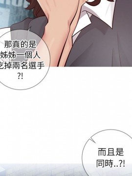 偶然同住 1-7話_07_0870