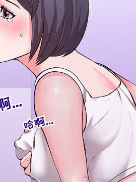 偶然同住 1-7話_04_0477