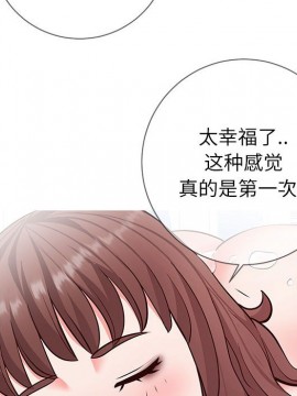 偶然同住 1-7話_04_0490