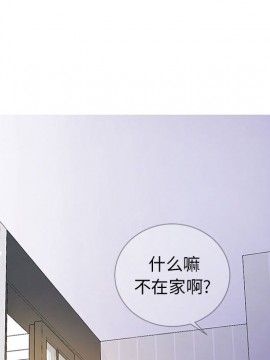 偶然同住 1-7話_01_0097